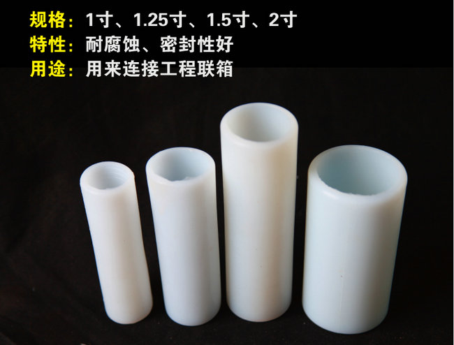 太陽能熱水器工程聯箱硅膠管